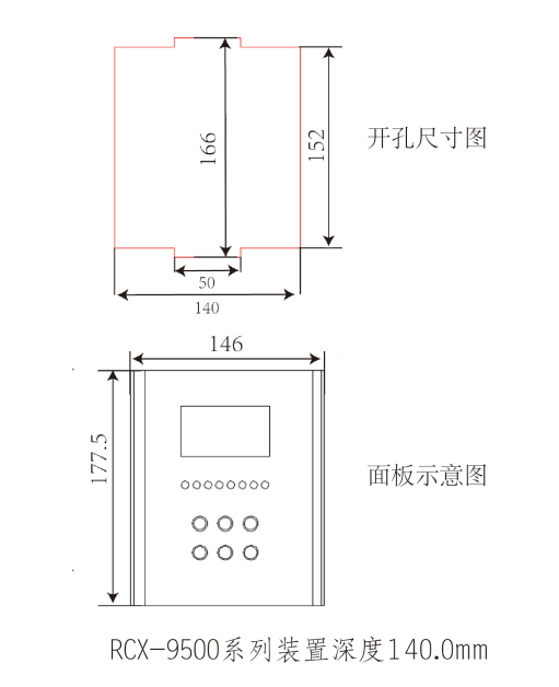 进线备自投保护测控装置