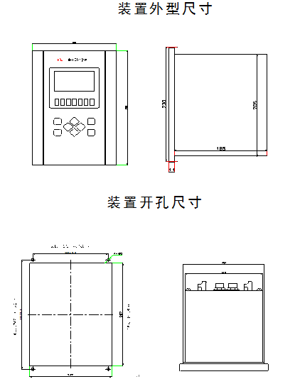 微机消谐装置