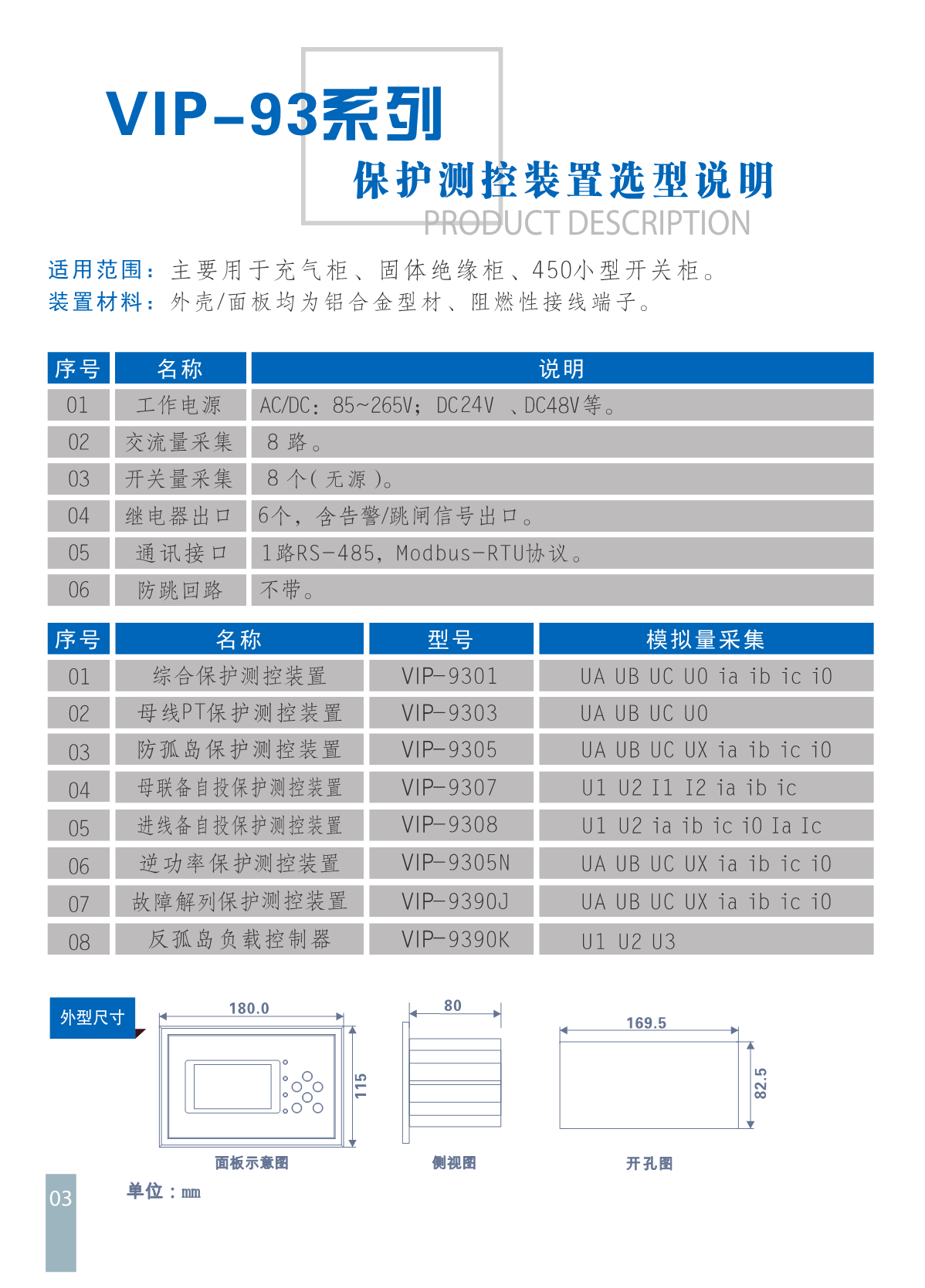 正版免费资料大全2017