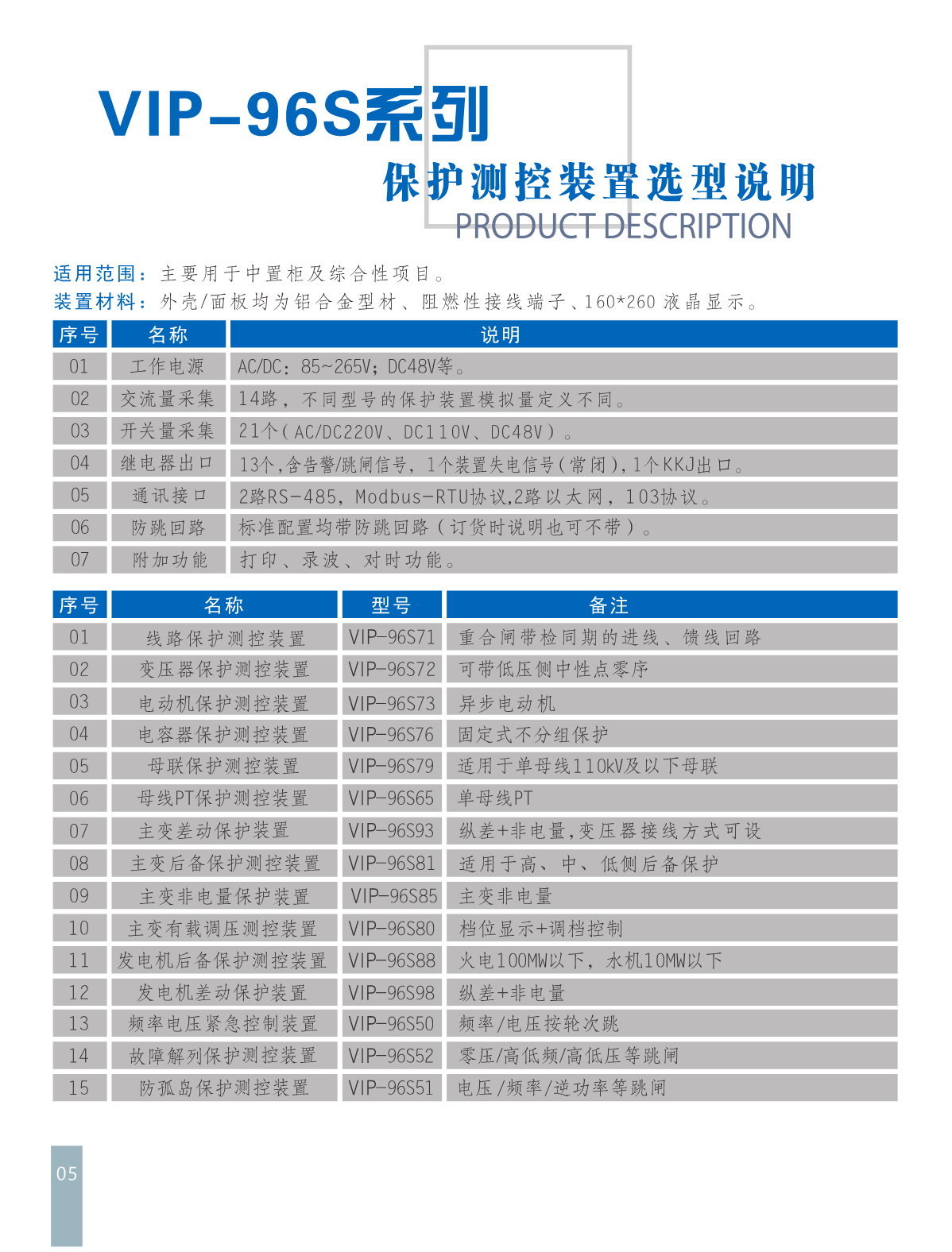 正版免费资料大全2017