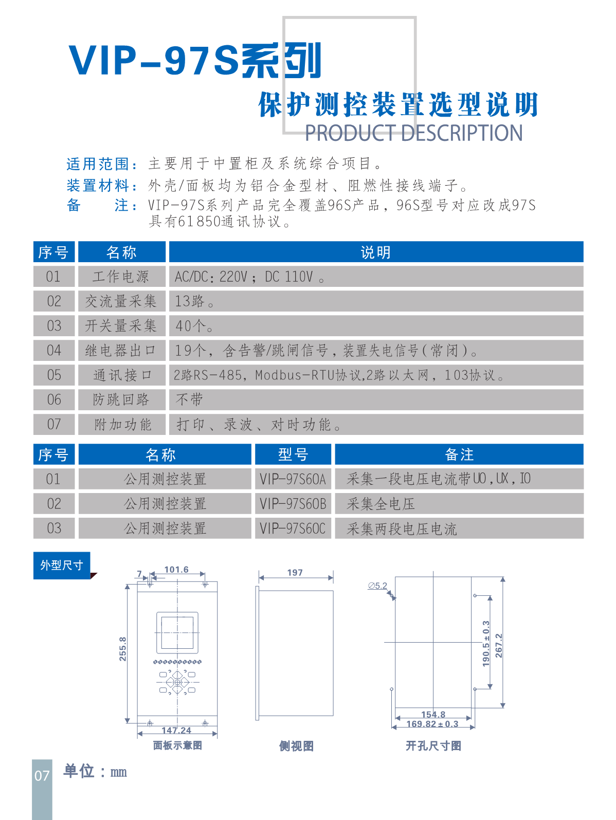 正版免费资料大全2017