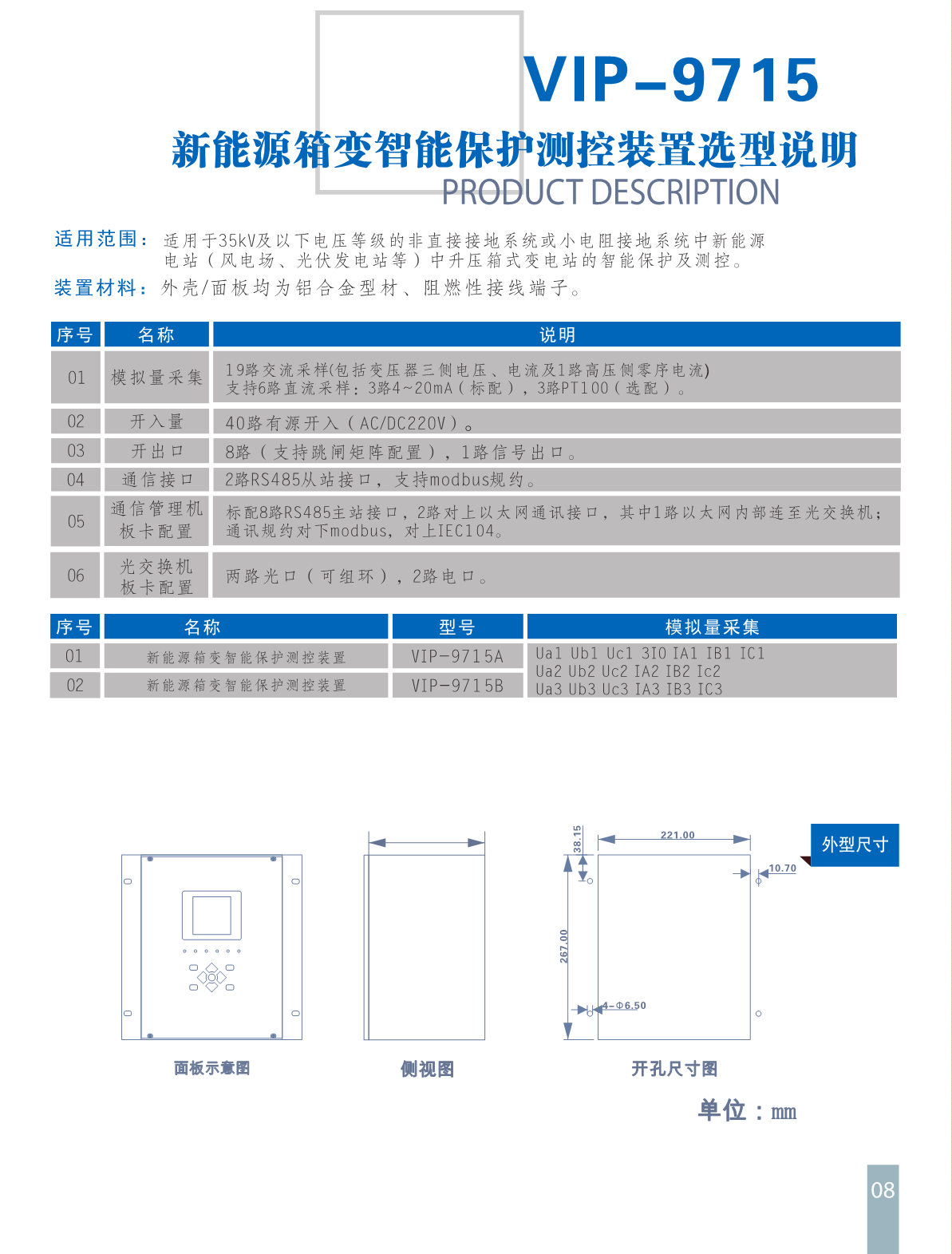 正版免费资料大全2017