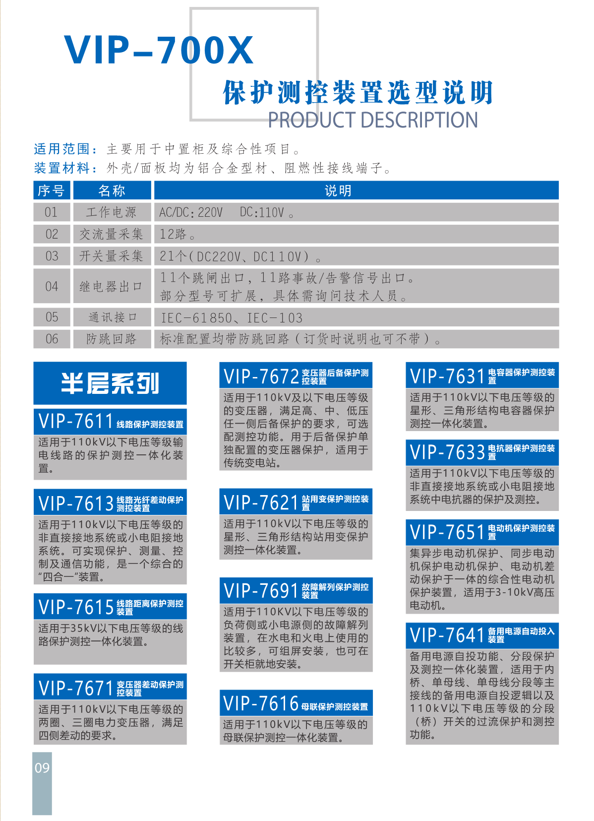 正版免费资料大全2017