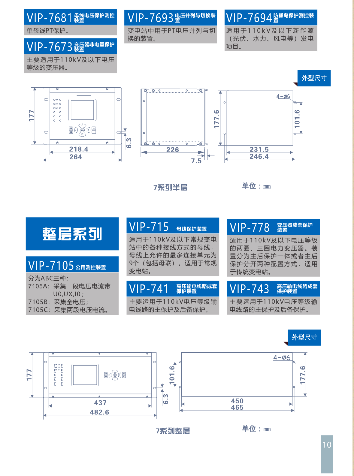 正版免费资料大全2017