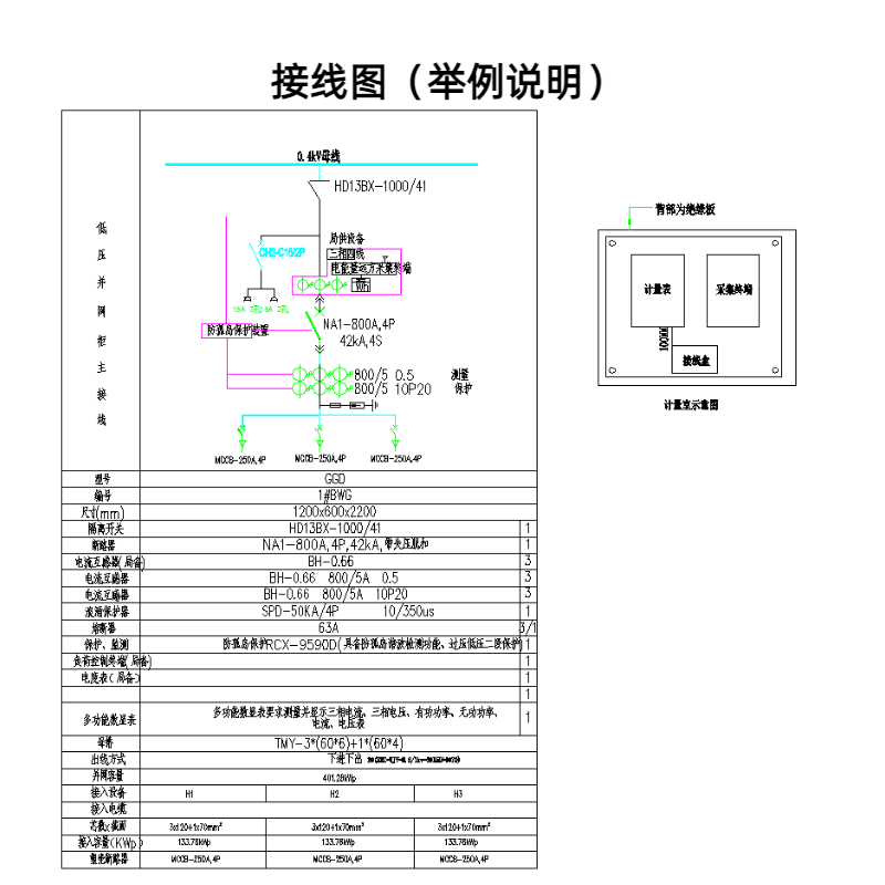 正版免费资料大全2017